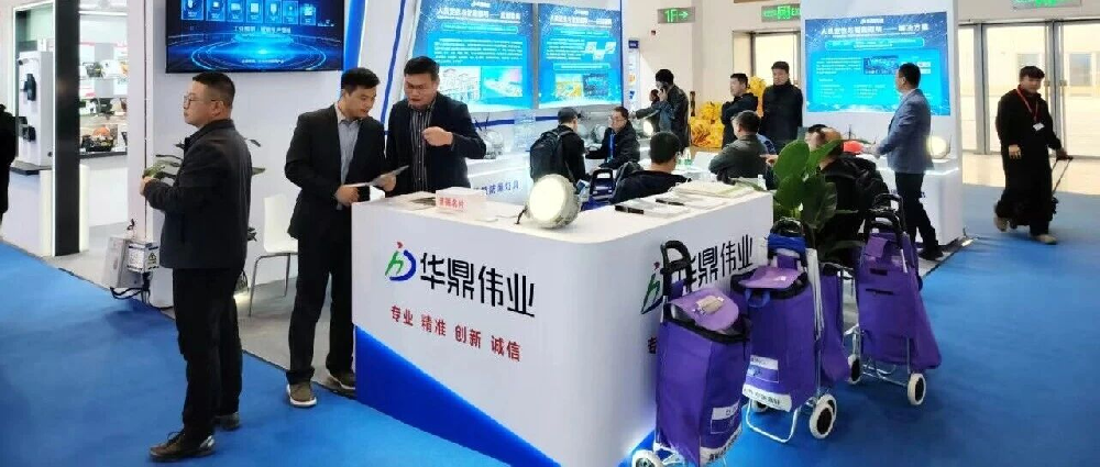 雙展聯動，華鼎智光照亮京港！