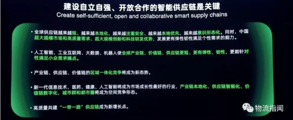新戰(zhàn)場(chǎng) 一艘'航母'，三張網(wǎng)絡(luò)，全球前四——菜鳥(niǎo)'復(fù)制'菜鳥(niǎo) 移動(dòng)支付設(shè)備