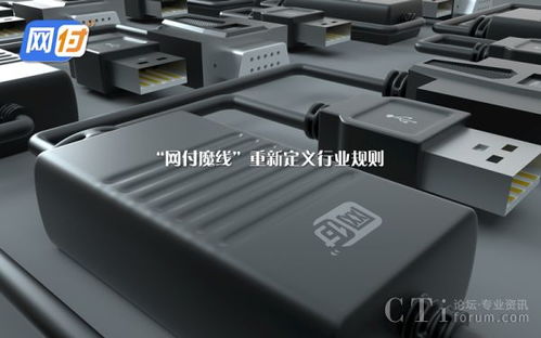 網(wǎng)付魔線 刷臉支付設(shè)備與傳統(tǒng)收銀機無縫對接的利器