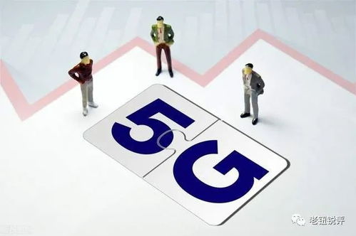 歐美5G內(nèi)斗之際，中國如何憑借移動支付生態(tài)實現(xiàn)全面領(lǐng)先